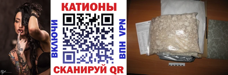 Продажа наркотиков Ликино-Дулёво АМФ Кокаин ГАШ Марихуана Alpha PVP