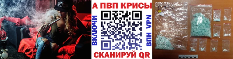 Alpha-PVP VHQ Ликино-Дулёво