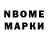 КЕТАМИН VHQ Jk Borahae
