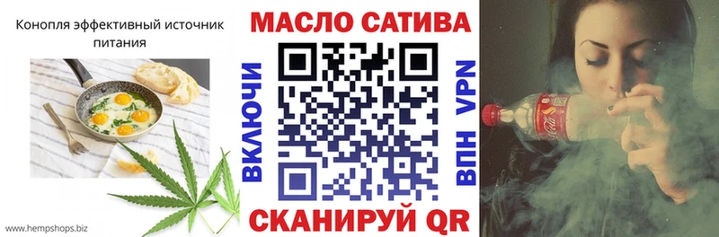 Печенье с ТГК конопля  Ликино-Дулёво 