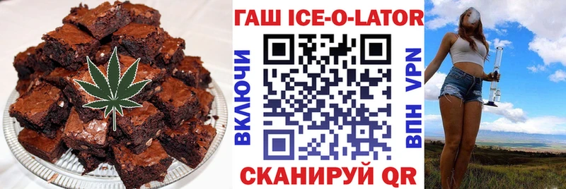 Еда ТГК марихуана Ликино-Дулёво