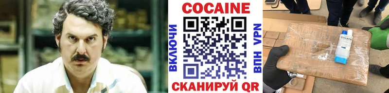 COCAIN FishScale Ликино-Дулёво