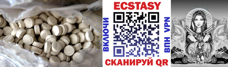 Ecstasy круглые  Ликино-Дулёво 