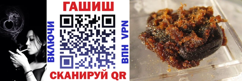 ГАШИШ хэш  Ликино-Дулёво 