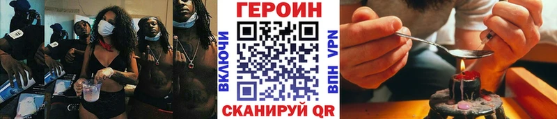 ГЕРОИН Афган  Ликино-Дулёво 