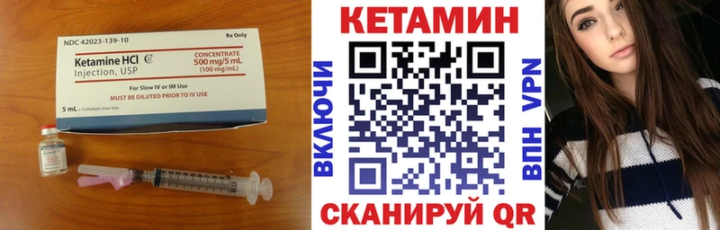 КЕТАМИН ketamine  hydra tor  Ликино-Дулёво  наркотики 