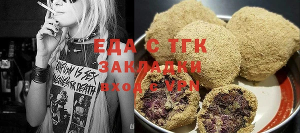 индика Алексеевка