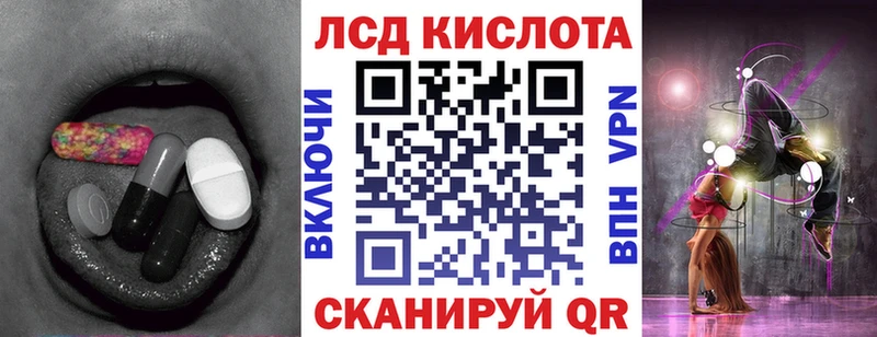 кракен как зайти  Ликино-Дулёво  LSD-25 экстази кислота 