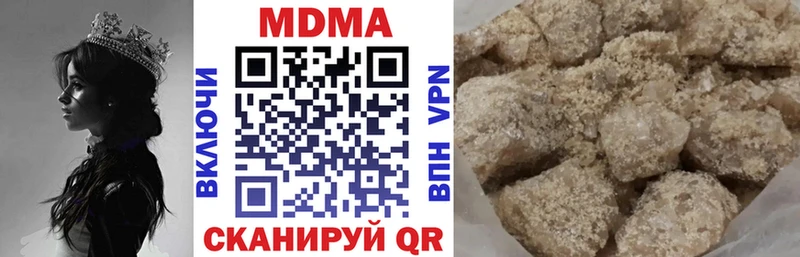 KRAKEN онион  Ликино-Дулёво  MDMA crystal 