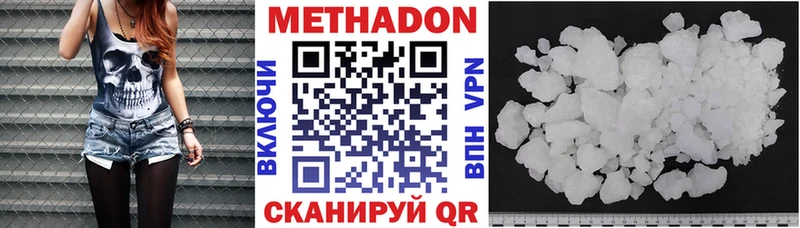 купить закладку  mega зеркало  МЕТАДОН мёд  Ликино-Дулёво 