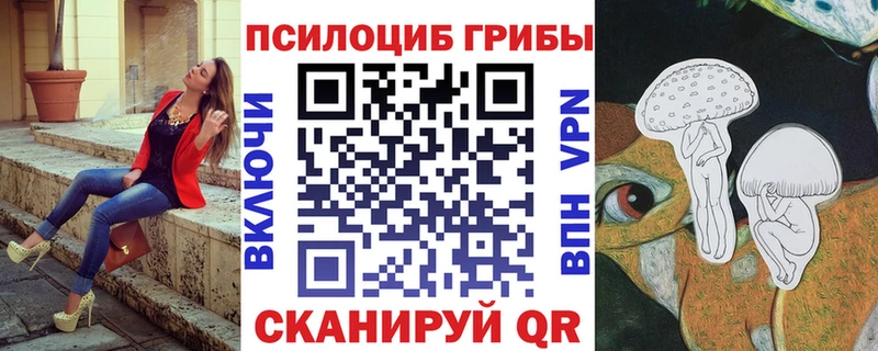 Галлюциногенные грибы Magic Shrooms  Ликино-Дулёво 